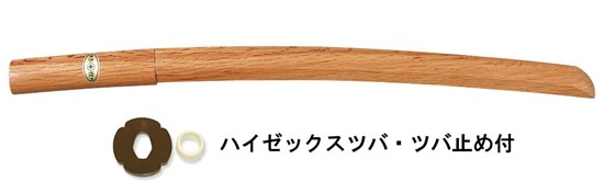 赤樫小刀（赤樫木刀）(国産)（ツバ・ツバ止め付） (木刀類) B-03の通販