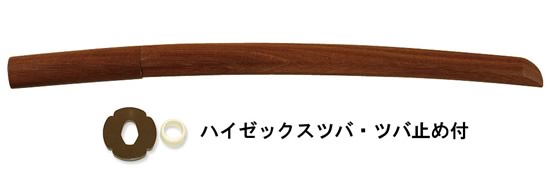 紫黒檀小刀(ツバ・ツバ止め付) B-07の通販
