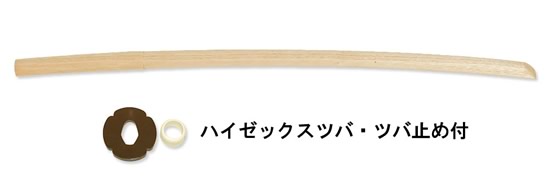 桐木刀 (桐大刀)(ツバ・ツバ止め付) (剣道具) B-12の通販