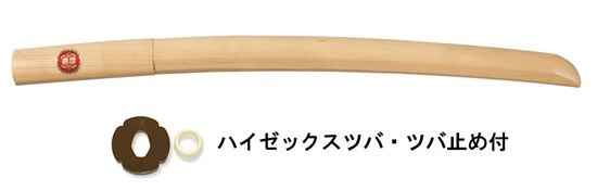 ビワ小刀（ビワ木刀）（ツバ・ツバ止め付）枇杷木刀 (剣道具) B-09の通販
