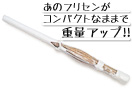 フリセンマグナム (木製) 剣道用 素振りトレーニング 剣道具 (剣道具) の通販