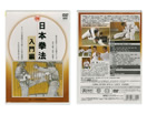 【DVD】日本拳法 入門編 監修／日本拳法連盟技術部会 (日本拳法) の通販