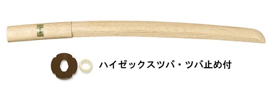 白樫小刀（白樫木刀）（ツバ・ツバ止め付） (合気道) B-05の通販