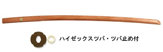 赤樫大刀（赤樫の木刀）（ツバ・ツバ止め付） (木刀類) T-4の通販