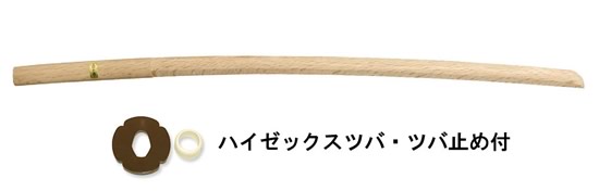 白樫大刀（白樫木刀）（ツバ・ツバ止め付） (木刀類) B-04の通販
