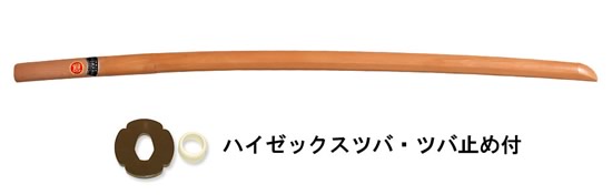 ビワ大刀（ビワ木刀）（ツバ・ツバ止め付）枇杷木刀 (木刀類) B-08の通販