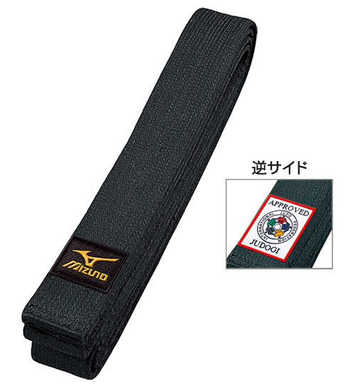 MIZUNO柔道帯 黒帯 IJF公認マーク付き(平織生地) (ミズノ柔道) 22JV8A1009 クリックで写真拡大します。