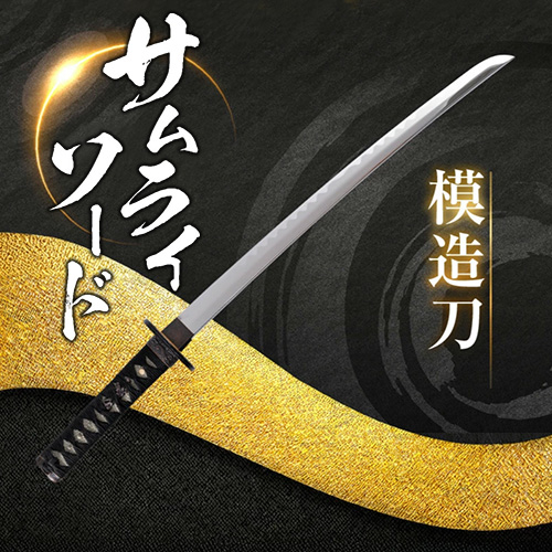 饤ɡʾ ¤ 15 ƺ ϵ   饤   ninja katana samurai sword 