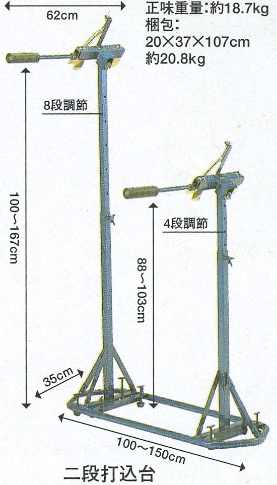 剣道 トレーニング用品 二段式打込台 打ち込み台(剣道具） の通販 (剣