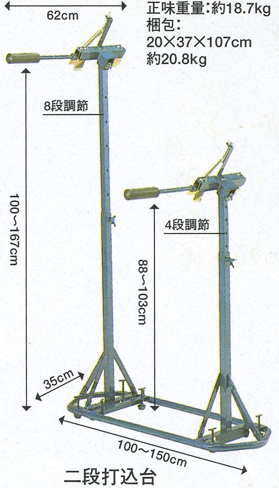 剣道 トレーニング用品 二段式打込台 打ち込み台(剣道具） の通販 (剣 