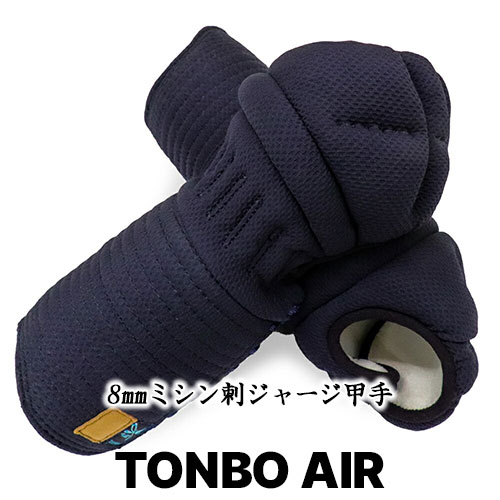 㡼üTONBO AIR 8mm ߥɡ롦ڤ餫  åǼ̿礷ޤ