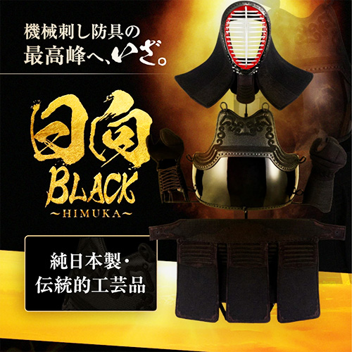 ƻɶ񥻥å ֥å HIMUKA BLACK 5С5Хԥå ʻһ ܷƻ ̡ƹüꡦ⣴å (ƻ) 