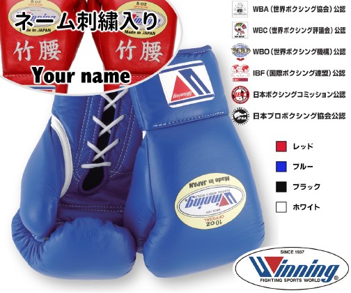 ͡ɽ˥󥰥ܥ󥰥 MS-300 ץ10󥹡ɳˡʥåɡ֥롼֥åۥ磻ȡWINNING boxing gloves MS300 åǼ̿礷ޤ