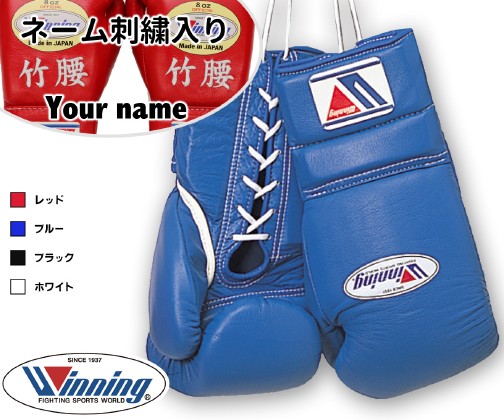 ͡ɽ˥󥰥ܥ󥰥 MS-400 ץեåʥ륿12󥹡ɳˡʥåɡ֥åۥ磻ȡWINNING boxing gloves MS400 åǼ̿礷ޤ