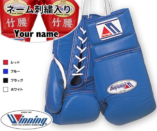 ͡ɽ˥󥰥ܥ󥰥 MS-600 ץեåʥ륿16󥹡ɳˡʥåɡ֥åۥ磻ȡWINNING boxing gloves MS600 åǼ̿礷ޤ