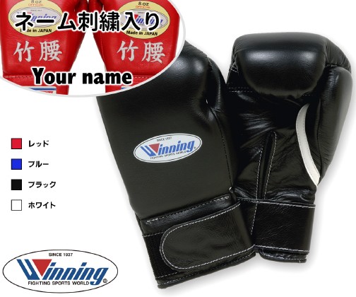 ͡ɽ˥󥰥ܥ󥰥 MS-300-B ץեåʥ륿10󥹡ʥޥåơ׼ˡʥåɡ֥åۥ磻ȡWINNING boxing gloves MS300B åǼ̿礷ޤ