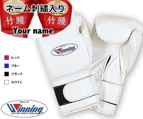 ͡ɽ˥󥰥ܥ󥰥 MS-400-B ץեåʥ륿12󥹡ʥޥåơ׼ˡʥåɡ֥åۥ磻ȡWINNING boxing gloves MS400B