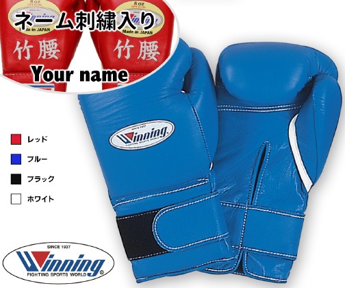 ͡ɽ˥󥰥ܥ󥰥 MS-500-B ץեåʥ륿14󥹡ʥޥåơ׼ˡʥåɡ֥åۥ磻ȡWINNING boxing gloves MS500B åǼ̿礷ޤ