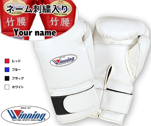͡ɽ˥󥰥ܥ󥰥 MS-600-B ץեåʥ륿16󥹡ʥޥåơ׼ˡʥåɡ֥åۥ磻ȡWINNING boxing gloves MS600B åǼ̿礷ޤ