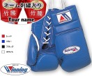 ͡ɽ˥󥰥ܥ󥰥 MS-400 ץեåʥ륿12󥹡ɳˡʥåɡ֥åۥ磻ȡWINNING boxing gloves MS400