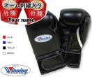 ͡ɽ˥󥰥ܥ󥰥 MS-300-B ץեåʥ륿10󥹡ʥޥåơ׼ˡʥåɡ֥åۥ磻ȡWINNING boxing gloves MS300B