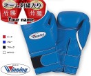 ͡ɽ˥󥰥ܥ󥰥 MS-500-B ץեåʥ륿14󥹡ʥޥåơ׼ˡʥåɡ֥åۥ磻ȡWINNING boxing gloves MS500B