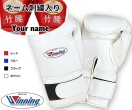 ͡ɽ˥󥰥ܥ󥰥 MS-600-B ץեåʥ륿16󥹡ʥޥåơ׼ˡʥåɡ֥åۥ磻ȡWINNING boxing gloves MS600B