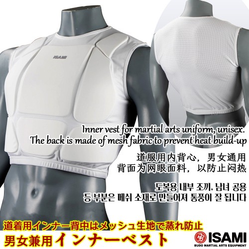 "ʡ٥ L-8202 ISAMIߡ XS/S/M/L ץƥ ƹɶ ȥ ߤݡ ꡦƮåܥ L8202 Adult and Child Chest Protector, Body Protector Karate Martial Arts" 