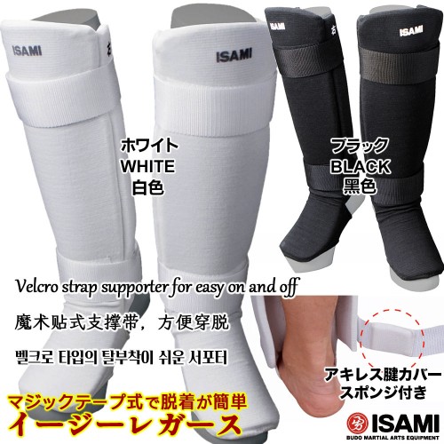 쥬 L-289 ISAMIߡ JS/JM/S/M/L/XL ӥݡ ͥݡ ݡ åݡ Ҷѡ L289 Easy Leg Guards for Martial Arts Support 