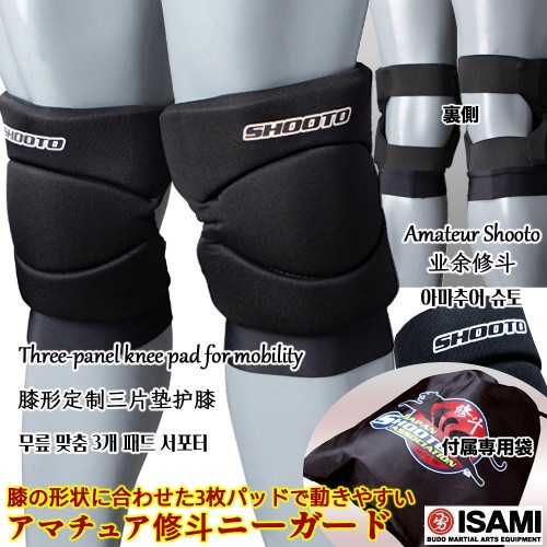 "ޥ奢ѥˡ AST-1103B ISAMIߡ ե꡼  ɨݡ  ɨ ݸ AST1103B Knee guard designed for amateur Shooto, optimal support and protection for the shin and knee"  åǼ̿礷ޤ