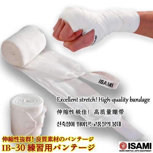 "ѥХơ IB-30 ISAMIߡ5cm Ĺ280cm 21 ݸ ̥ Ǻ IB30 Ideal for martial arts training, flexible hand wraps in black, white, and red, providing wrist protection" 