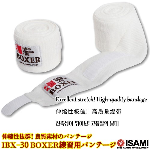 ܥ ѥХơ IBX-30 ISAMIߡ5cmĹ400cm 21 ̥ ϥɥå IBX30 Stretchable Hand Wraps for Comfortable Fit and Enhanced Support  åǼ̿礷ޤ