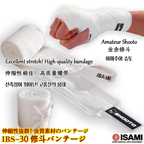 "ͥХơ IBS-30 ISAMIߡ 5cmĹ280cm ޥ奢 ̥ Ǻ 󥵥ݡ IBS30 Shuto Bandage for Martial Arts, Stretch Type, Wrist Support"  åǼ̿礷ޤ