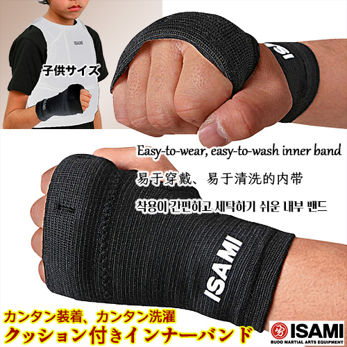 åդʡХ ʥå륬 L-308 ISAMIߡ ե꡼/ǯ ʡ Ʈ ƻ  åܥ Ʈ L308 Cushioned Inner Band Knuckle Guard Inner Gloves  åǼ̿礷ޤ
