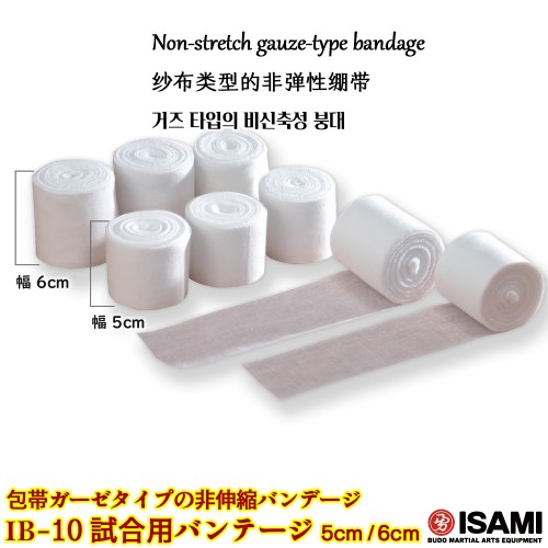 Хơ IB-10 ISAMIߡ 󿭽̥  5cm Ĺ900cm 21 ӥ  ƻ Ʈ åܥ Ʈ IB10 Non-Elastic Bandages Martial Arts Combat Sports  åǼ̿礷ޤ