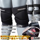 "ޥ奢ѥˡ AST-1103B ISAMIߡ ե꡼  ɨݡ  ɨ ݸ AST1103B Knee guard designed for amateur Shooto, optimal support and protection for the shin and knee" 