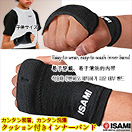 åդʡХ ʥå륬 L-308 ISAMIߡ ե꡼/ǯ ʡ Ʈ ƻ  åܥ Ʈ L308 Cushioned Inner Band Knuckle Guard Inner Gloves 