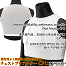 ȥץƥ CP11 ڥޡ MARTIAL WORLD ꡦƮ ץƥ ƹץƥ  ƹɶ ߷פΥܥǥץƥ Chest Protector Karate Martial Arts 