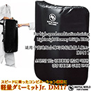 ̥ߡߥåJr. DM17 ڥޡ MARTIAL WORLDۥܥ  åߥå ѥ󥰥ߥå Ʈ Lightweight Dummy Mitt Jr. Boxing Karate Kick Mitt Punching Mitt Martial Arts Training 