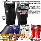 ١åå  LG30 ڥޡ MARTIAL WORLDۤͥݡ ݡ ͥ ͤ 쥬 åܥ Ʈ Basic Leg Guard Shin Protector Karate Kickboxing  