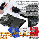 ʥå뷿ե󥬡 PG38ڥޡ MARTIAL WORLDۥ֥ååɡۥ磻ȡ֥롼SLXL ܳ  Ʈ Leather finger gloves for MMA karate and kickboxing 